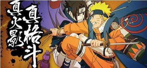 火影忍者a忍最新爆料,神秘忍者崛起，命运之战一触即发！